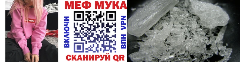 Где купить наркотики Агидель Альфа ПВП  Каннабис  Мефедрон  ГАШИШ  COCAIN 