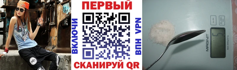 Амфетамин VHQ  купить наркотик  Агидель 