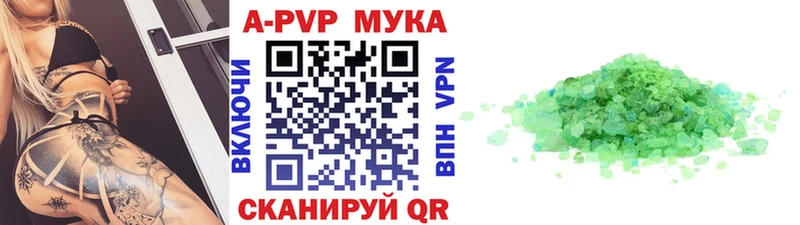 закладка Агидель даркнет телеграм APVP Соль гидра ТОР