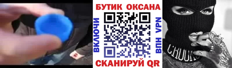 где найти наркотики  Агидель  маркетплейс наркотические препараты  БУТИРАТ бутандиол 