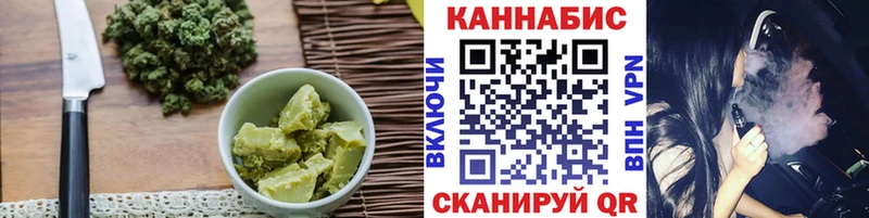 Canna-Cookies конопля  Агидель 