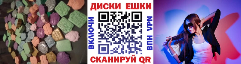 ЭКСТАЗИ 300 mg  как найти   Агидель 