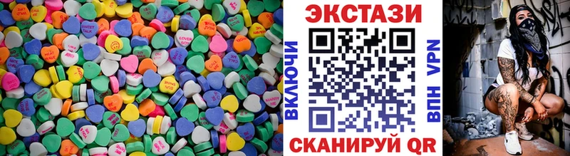 Экстази Cube Агидель