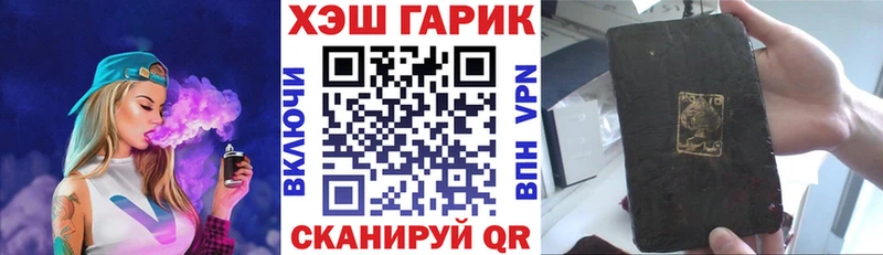 закладка  Агидель  блэк спрут зеркало  ГАШИШ Cannabis 