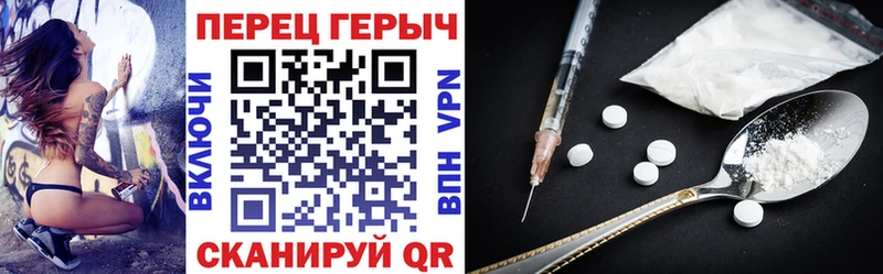Героин хмурый что такое Агидель