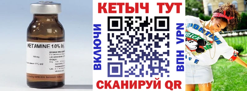КЕТАМИН ketamine  Агидель 