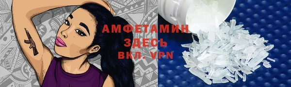 МДМА Абдулино