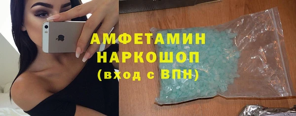 МДМА Абдулино