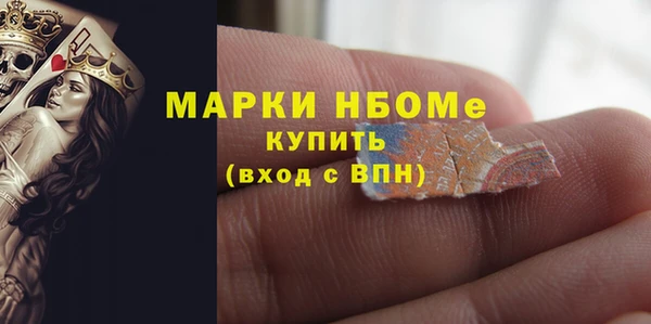 МДМА Абдулино