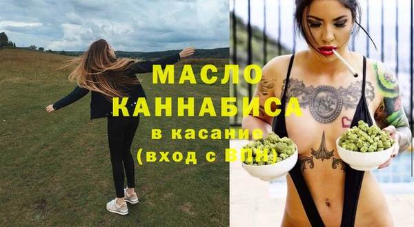 кокаин перу Михайловка