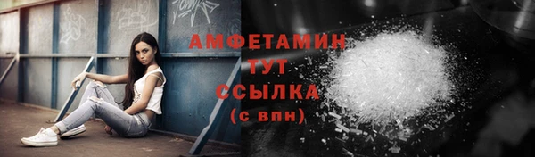 МДМА Абдулино