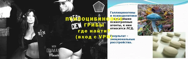 МДМА Абдулино