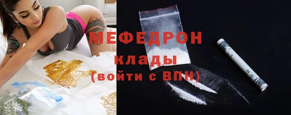 мефедрон мука Медногорск