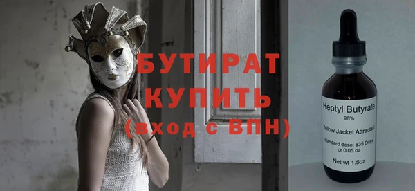 стафф Медвежьегорск