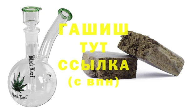 МДМА Абдулино