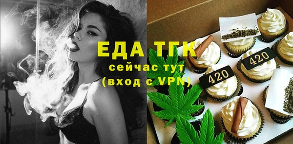 МДМА Абдулино
