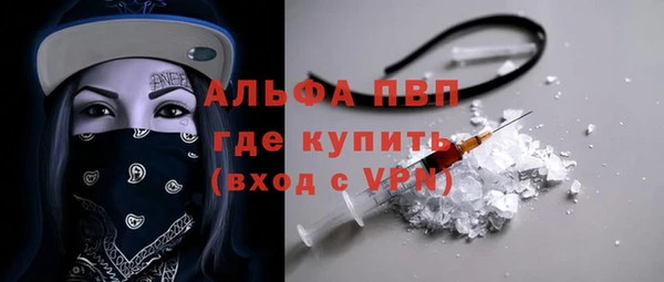 скорость Абинск