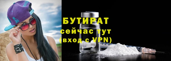 гашик Абаза