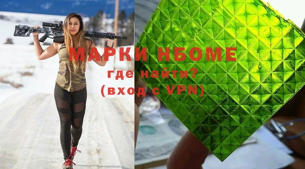 МДМА Абдулино