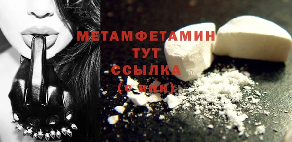 стафф Медвежьегорск