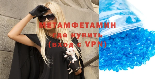 скорость Абинск