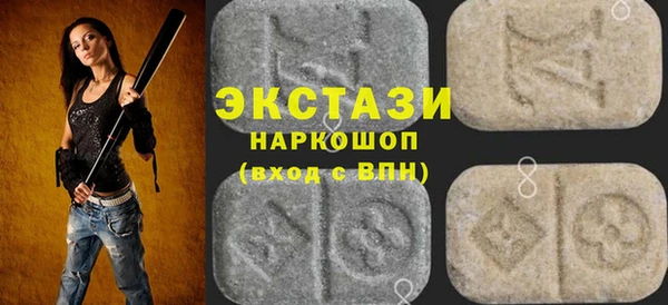 гашик Абаза