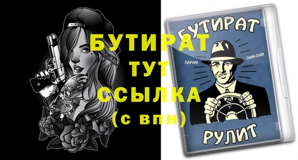 МДМА Абдулино