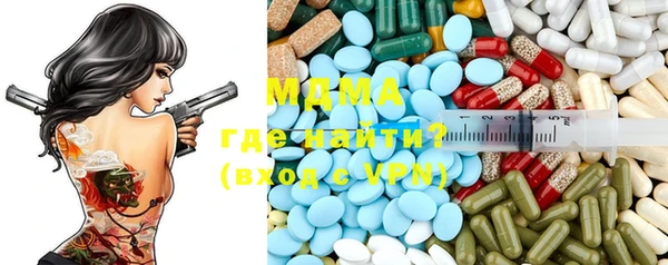 гашик Абаза