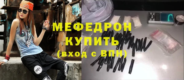 гашик Абаза