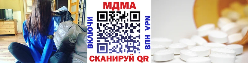 продажа наркотиков  мега зеркало  MDMA молли  Агидель 
