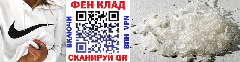 купить закладку  Агидель  МЕТАМФЕТАМИН мет 
