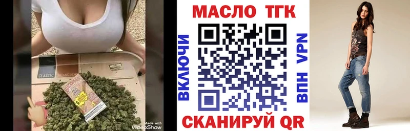 ТГК вейп  Агидель 